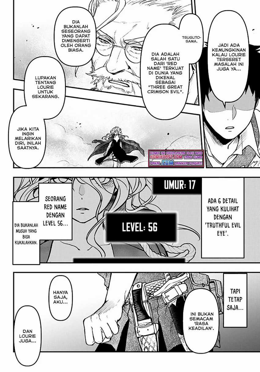 Little Girl x Scoop x Evil Eye Chapter 15.1 - halaman 18