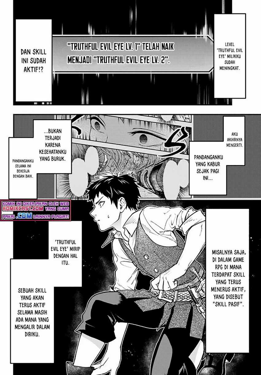 Little Girl x Scoop x Evil Eye Chapter 15.1 - halaman 6