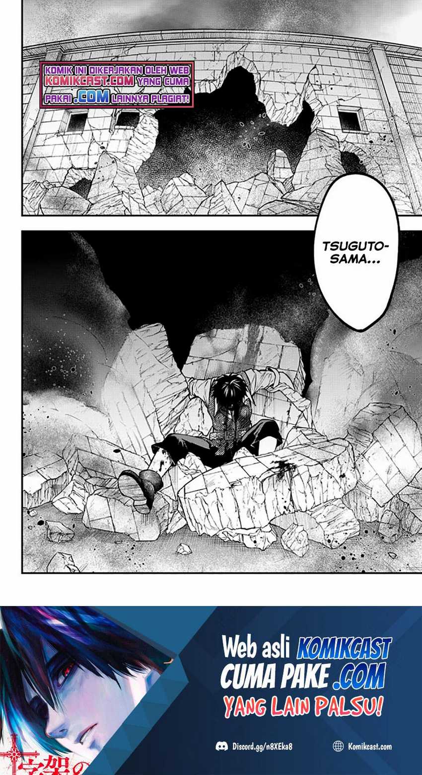 Little Girl x Scoop x Evil Eye Chapter 15.2 - halaman 24