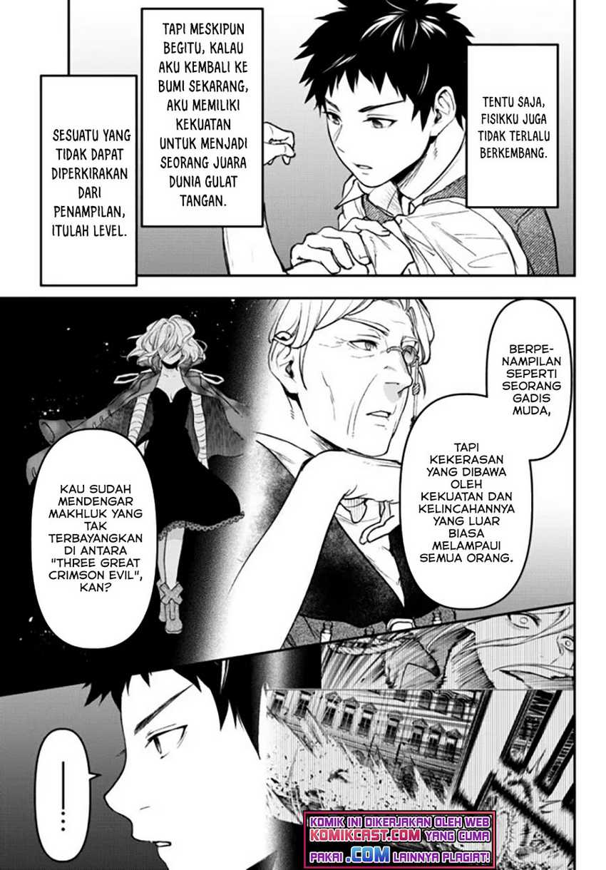 Little Girl x Scoop x Evil Eye Chapter 15.5 - halaman 17