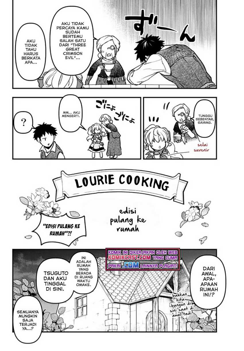 Little Girl x Scoop x Evil Eye Chapter 15.5 - halaman 18