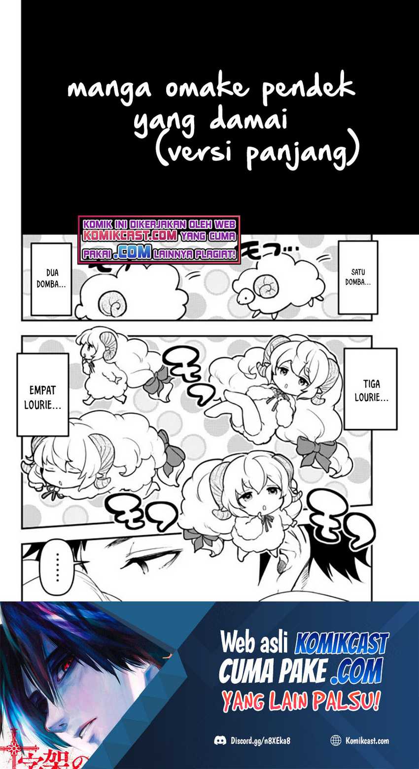Little Girl x Scoop x Evil Eye Chapter 15.5 - halaman 2