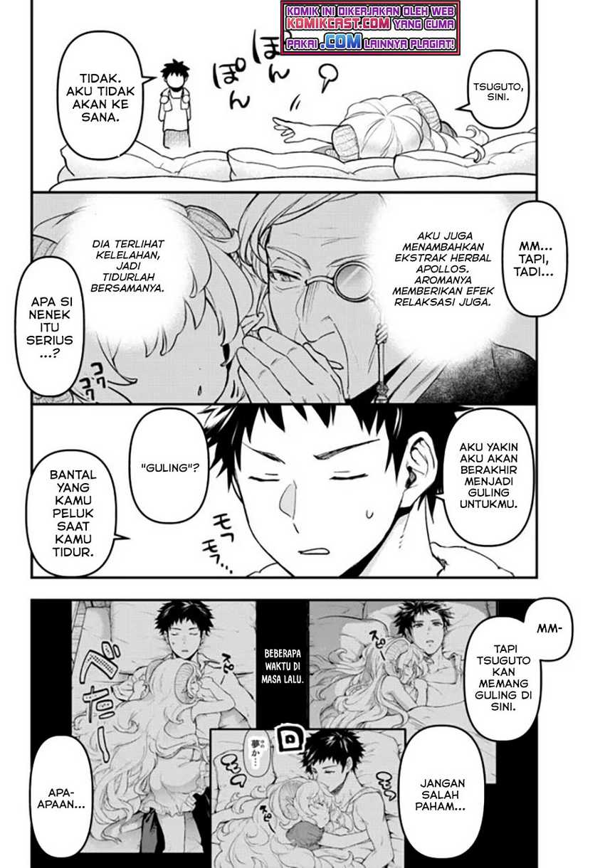 Little Girl x Scoop x Evil Eye Chapter 15.5 - halaman 20