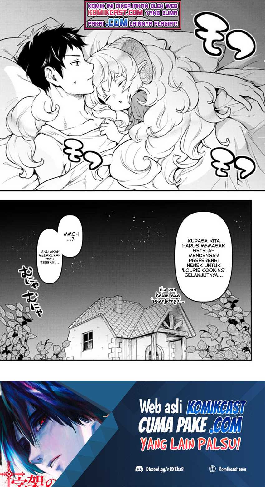 Little Girl x Scoop x Evil Eye Chapter 15.5 - halaman 21