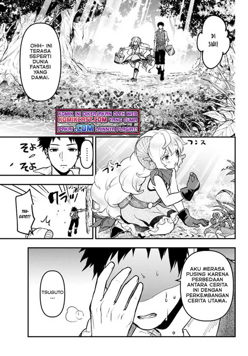 Little Girl x Scoop x Evil Eye Chapter 15.5 - halaman 7