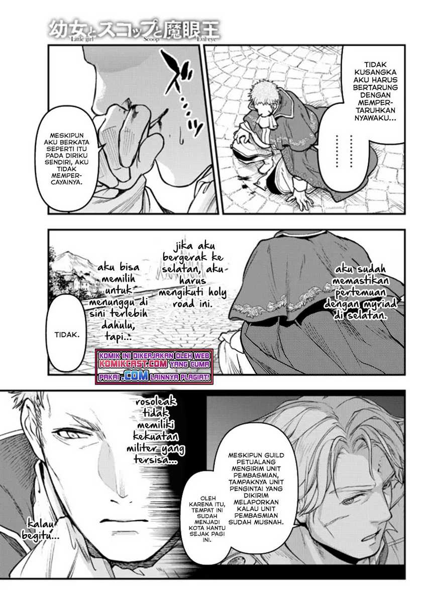 Little Girl x Scoop x Evil Eye Chapter 16.1 - halaman 12