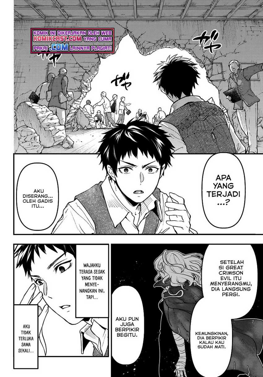 Little Girl x Scoop x Evil Eye Chapter 16.1 - halaman 15