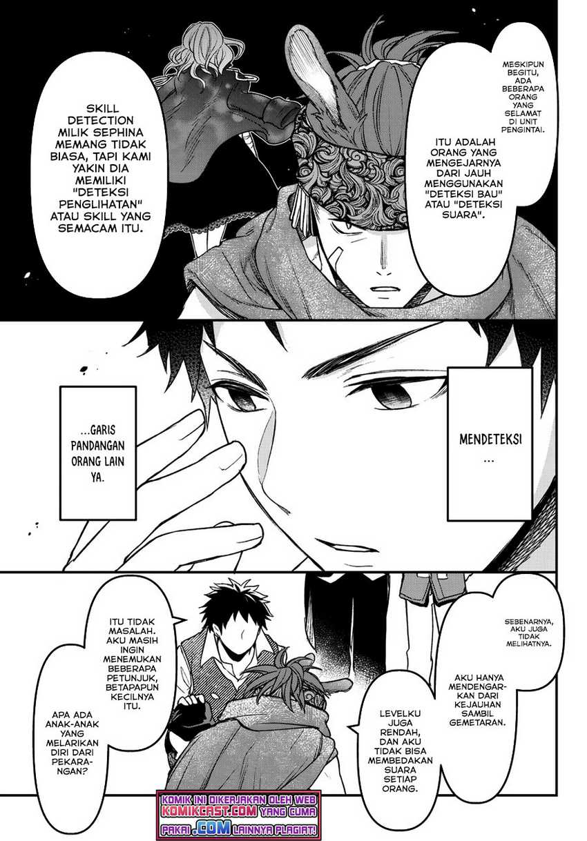 Little Girl x Scoop x Evil Eye Chapter 16.2 - halaman 10