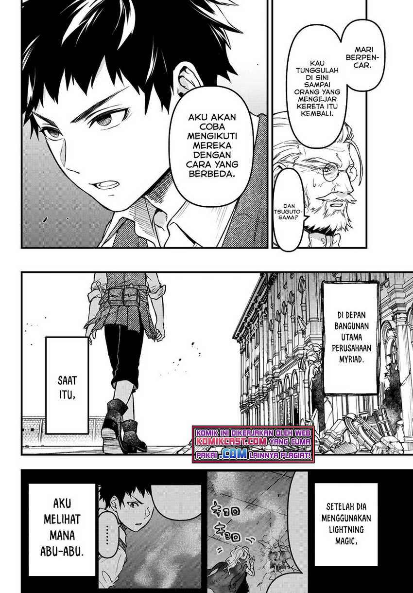 Little Girl x Scoop x Evil Eye Chapter 16.2 - halaman 13