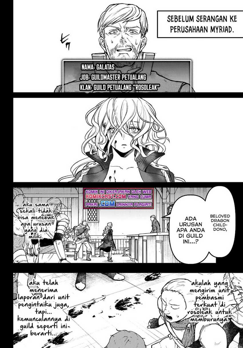 Little Girl x Scoop x Evil Eye Chapter 16.2 - halaman 3