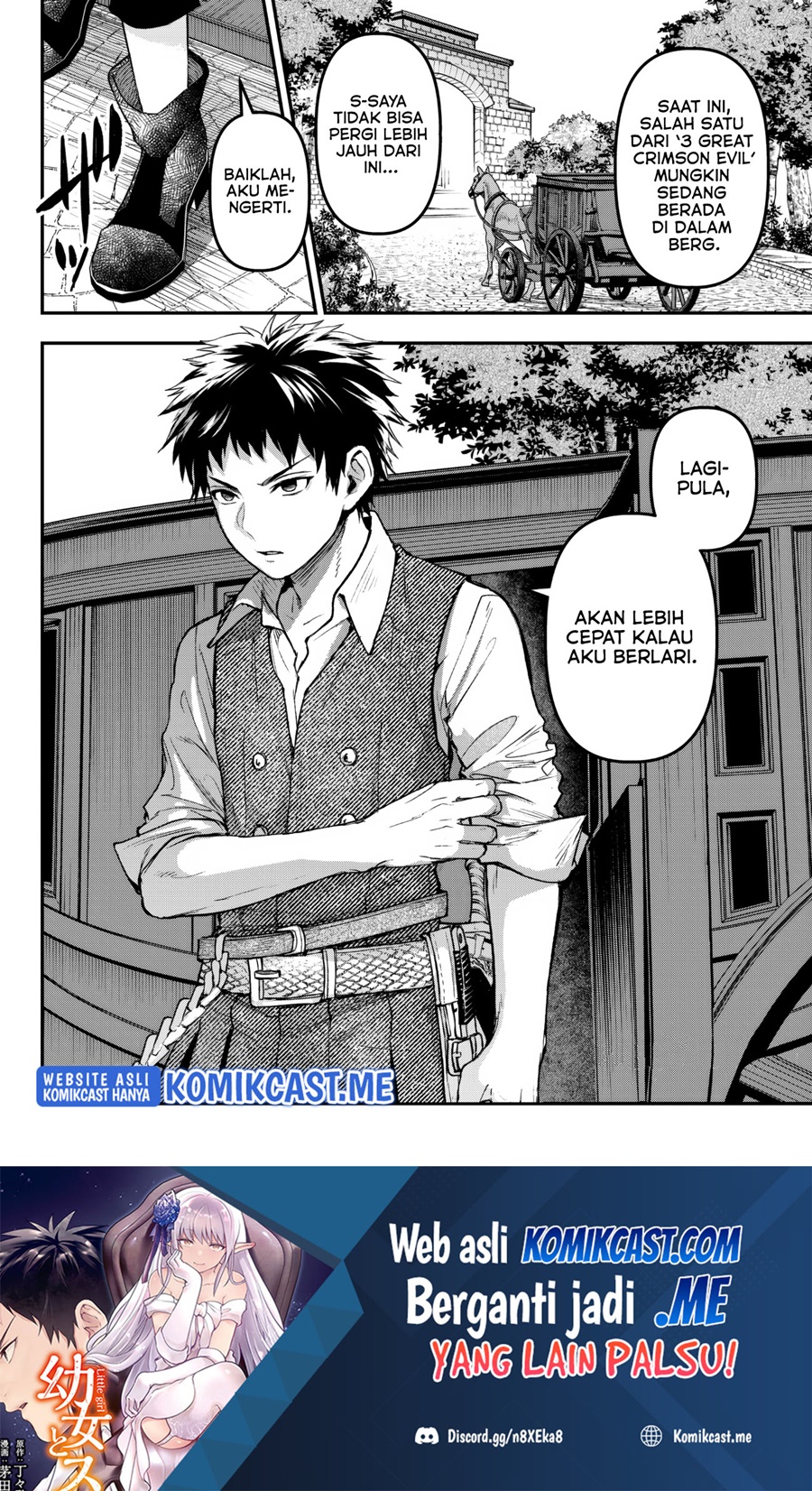 Little Girl x Scoop x Evil Eye Chapter 19.2 - halaman 12