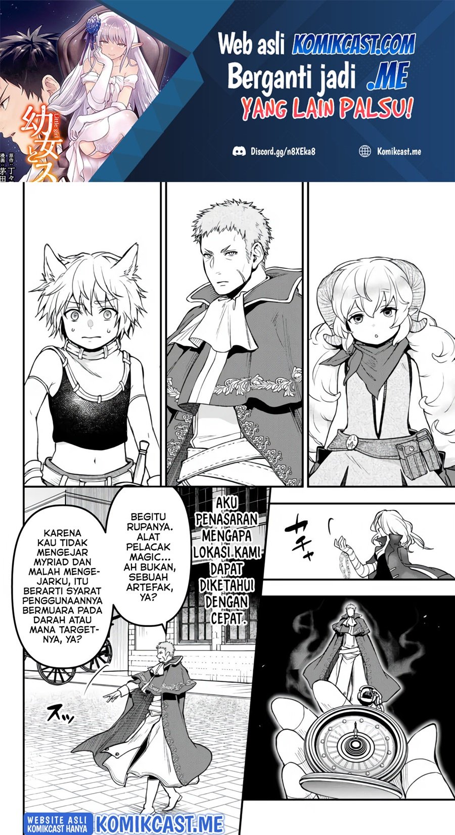 Little Girl x Scoop x Evil Eye Chapter 19.2 - halaman 2
