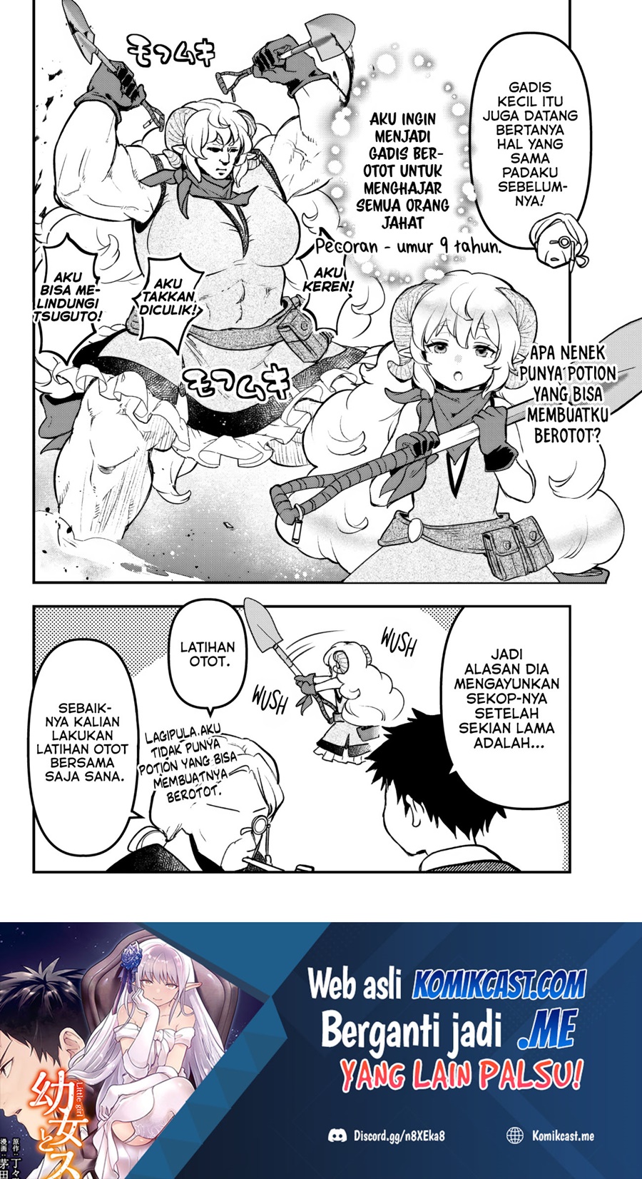 Little Girl x Scoop x Evil Eye Chapter 19.3 - halaman 3