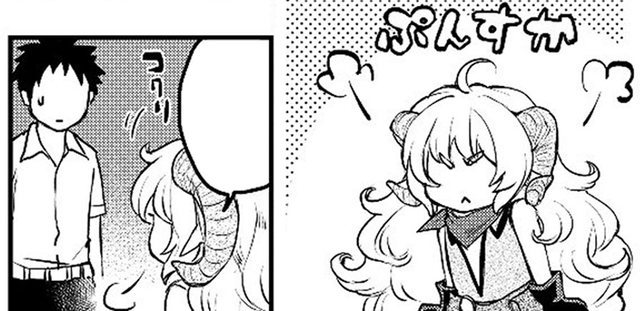 Little Girl x Scoop x Evil Eye Chapter 2 - halaman 39