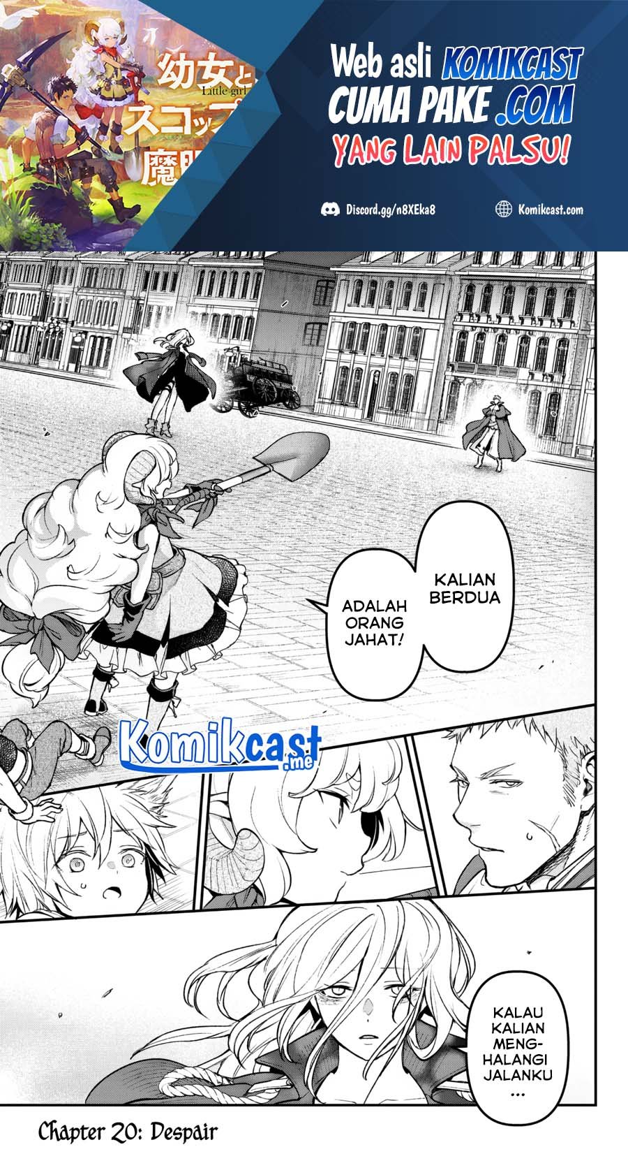 Little Girl x Scoop x Evil Eye Chapter 20.1 - halaman 2