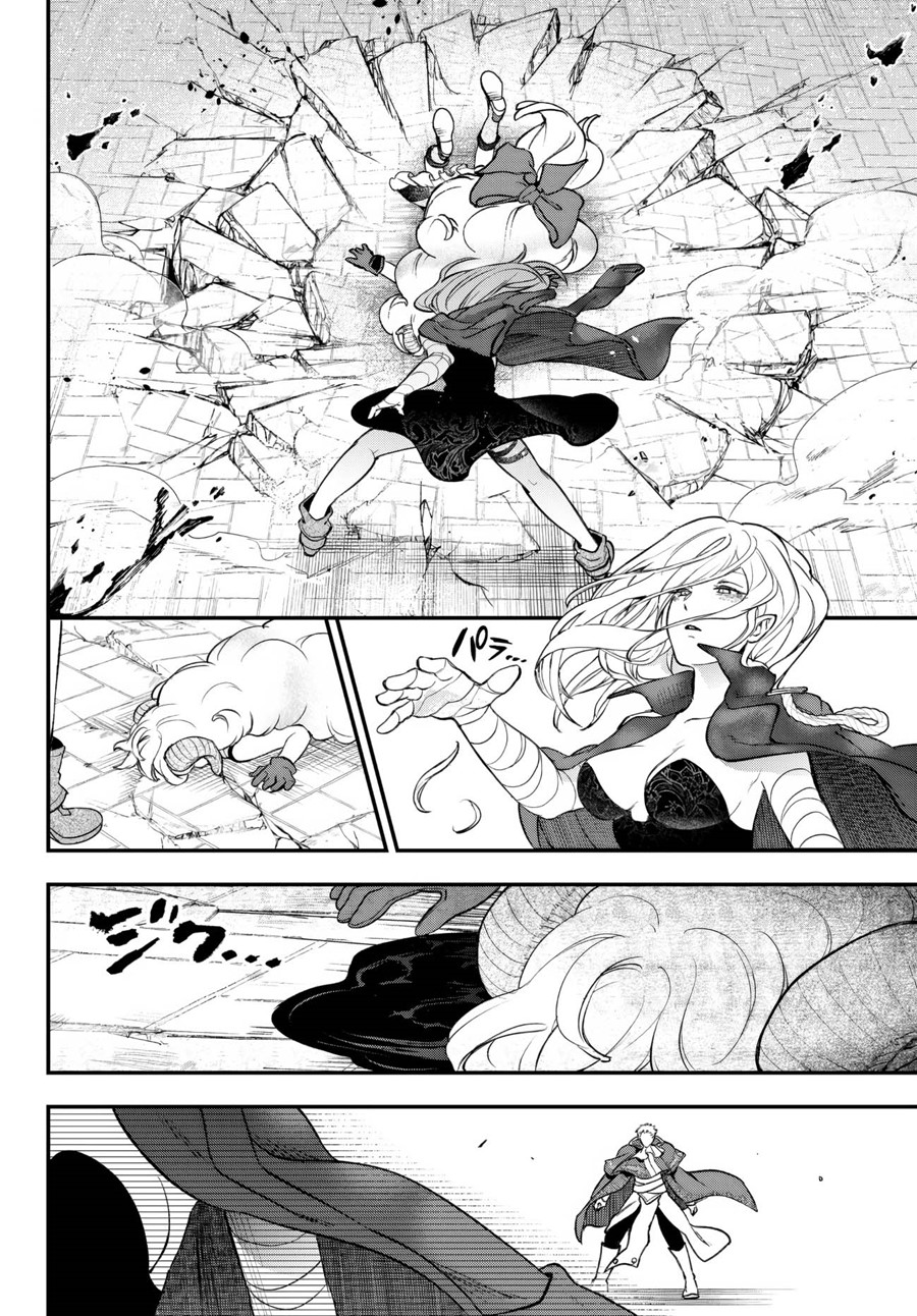 Little Girl x Scoop x Evil Eye Chapter 20.3 - halaman 9
