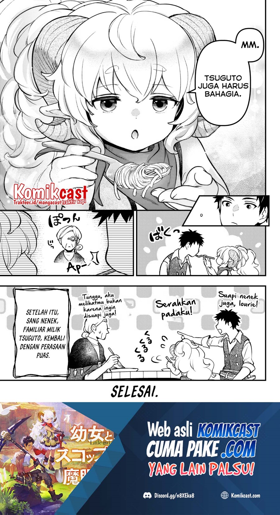 Little Girl x Scoop x Evil Eye Chapter 20.4 - halaman 9