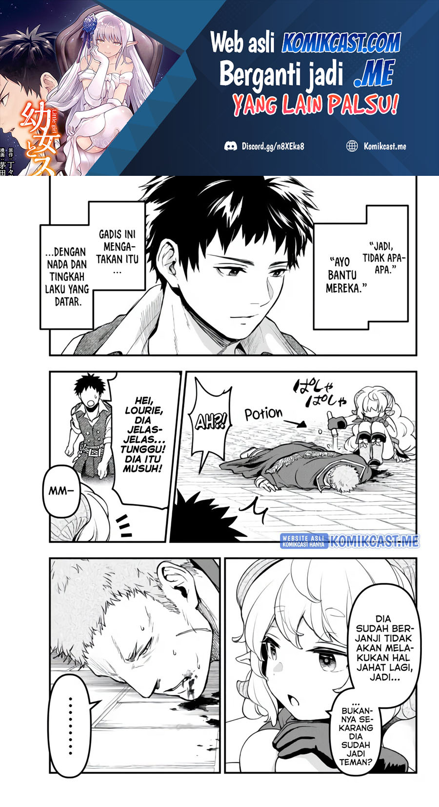 Little Girl x Scoop x Evil Eye Chapter 21.2 - halaman 2