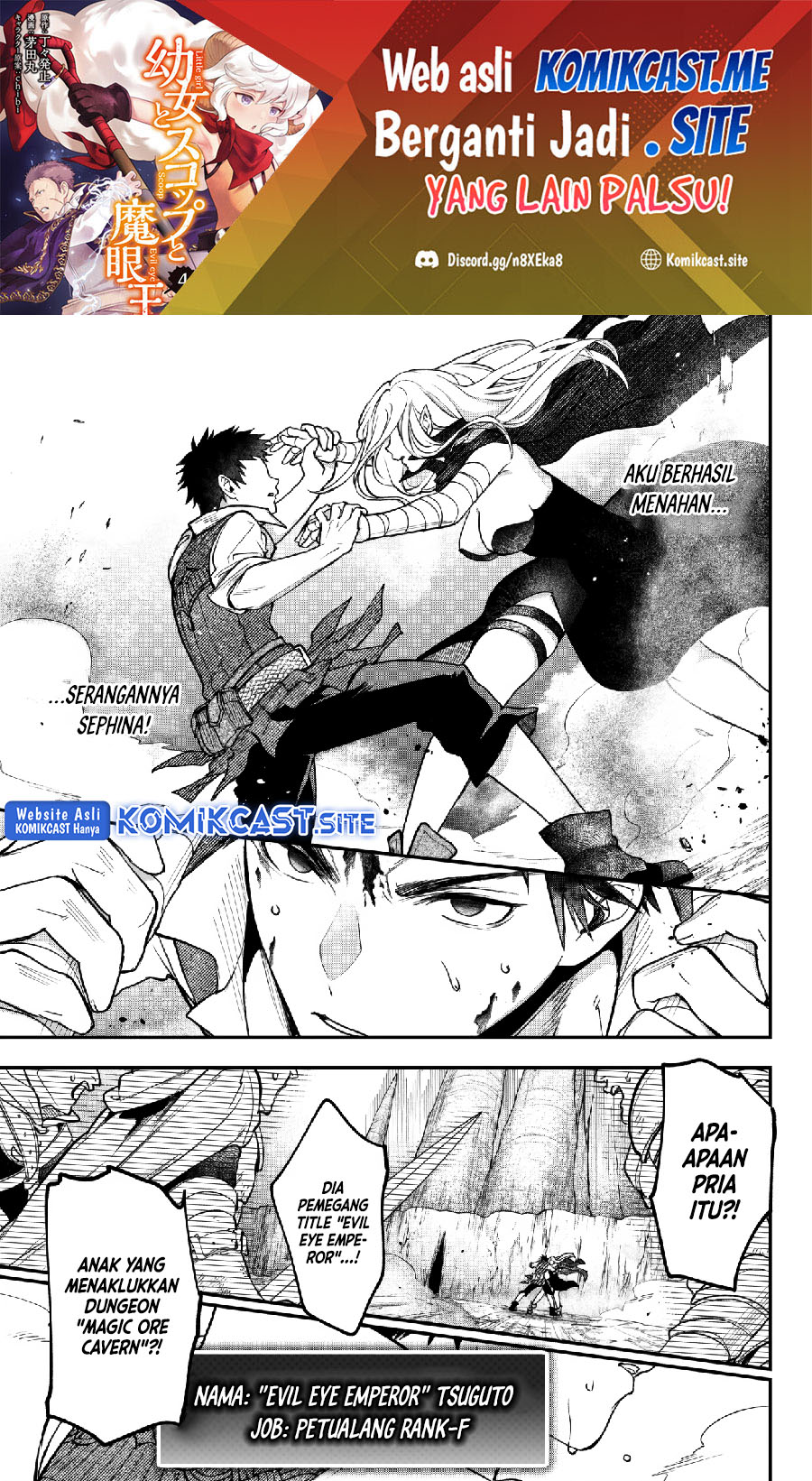 Little Girl x Scoop x Evil Eye Chapter 23 - halaman 2
