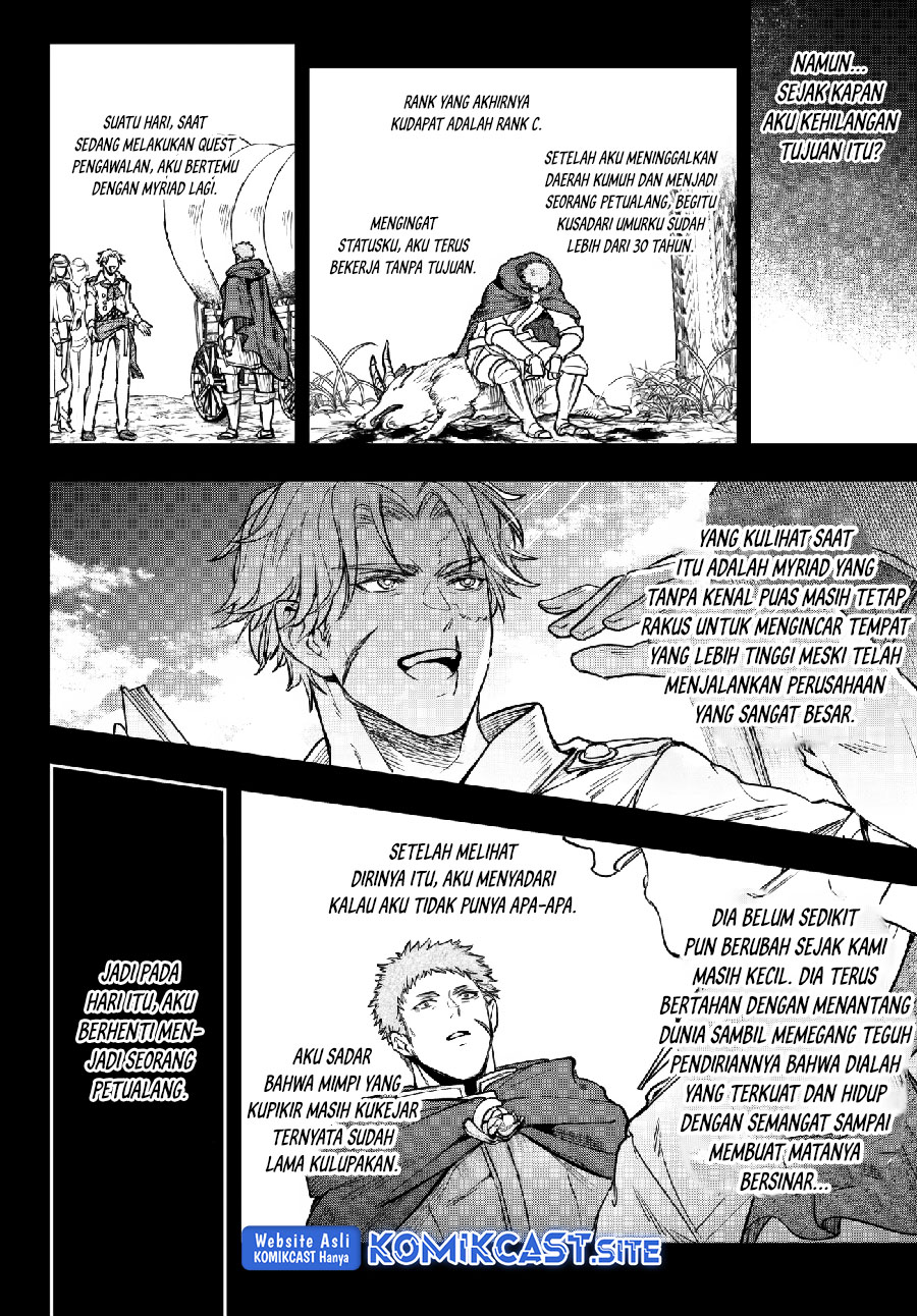 Little Girl x Scoop x Evil Eye Chapter 23 - halaman 21