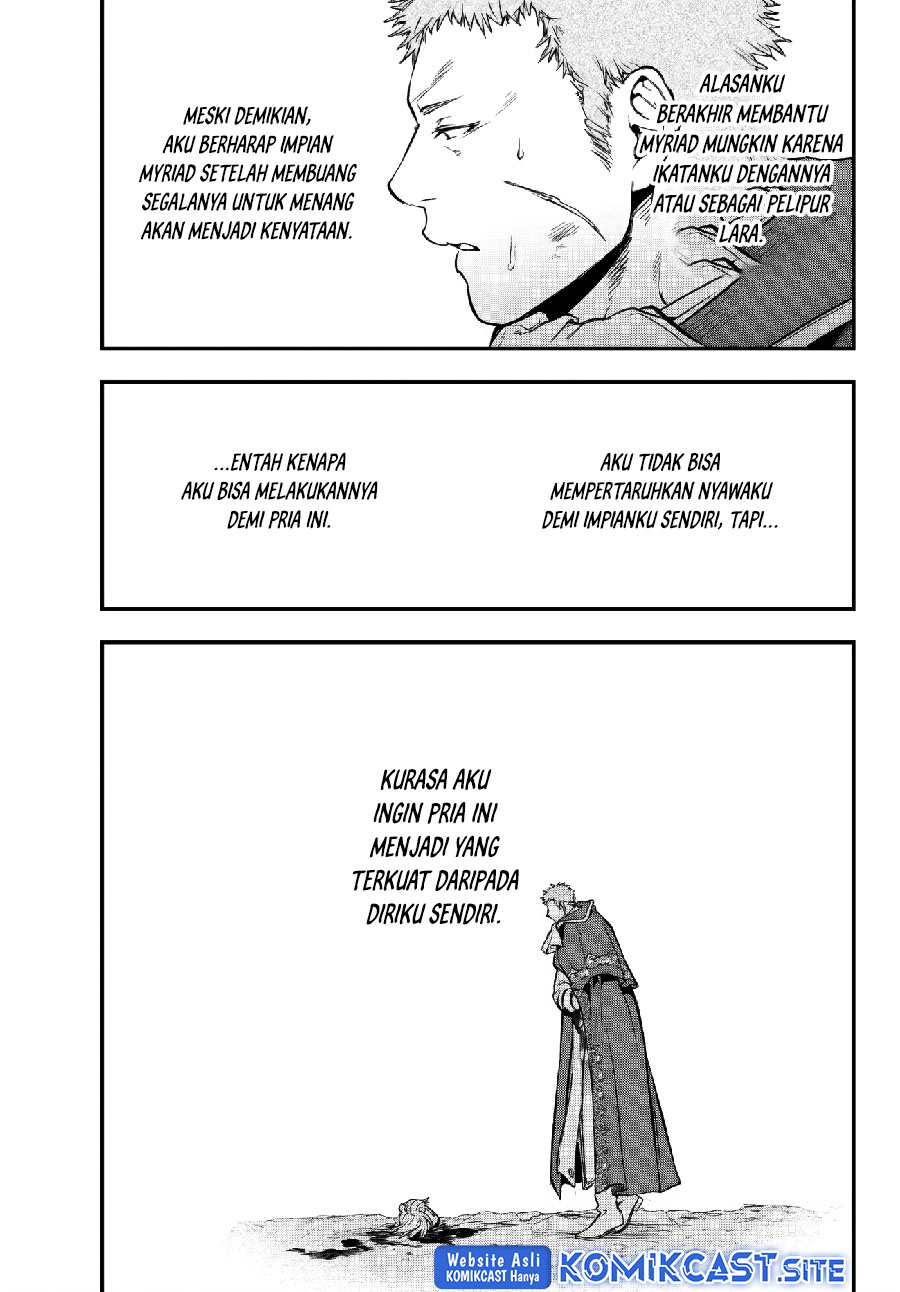 Little Girl x Scoop x Evil Eye Chapter 23 - halaman 22