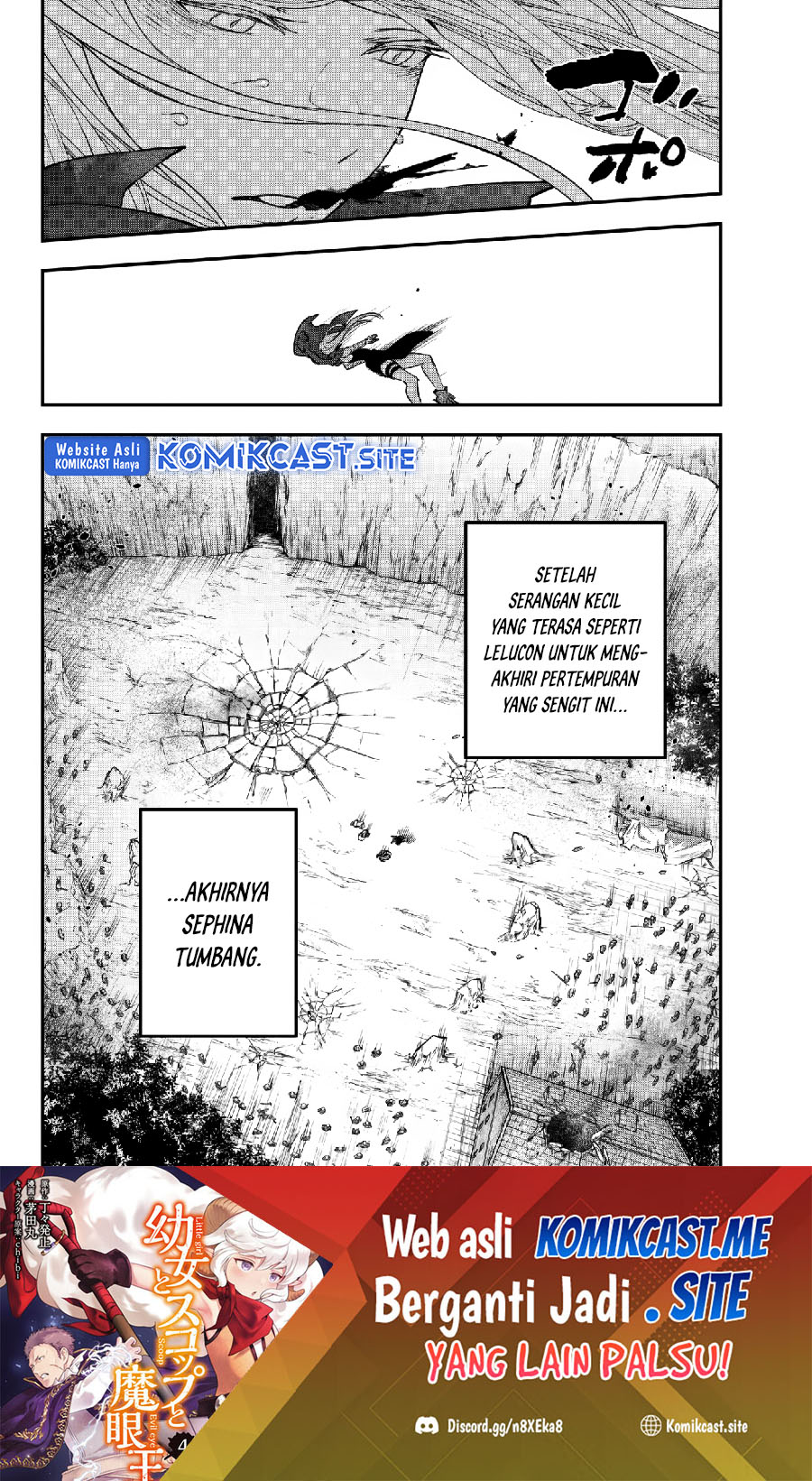 Little Girl x Scoop x Evil Eye Chapter 23 - halaman 46