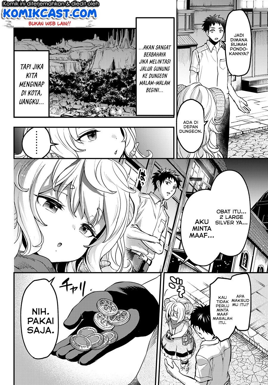 Little Girl x Scoop x Evil Eye Chapter 3 - halaman 24