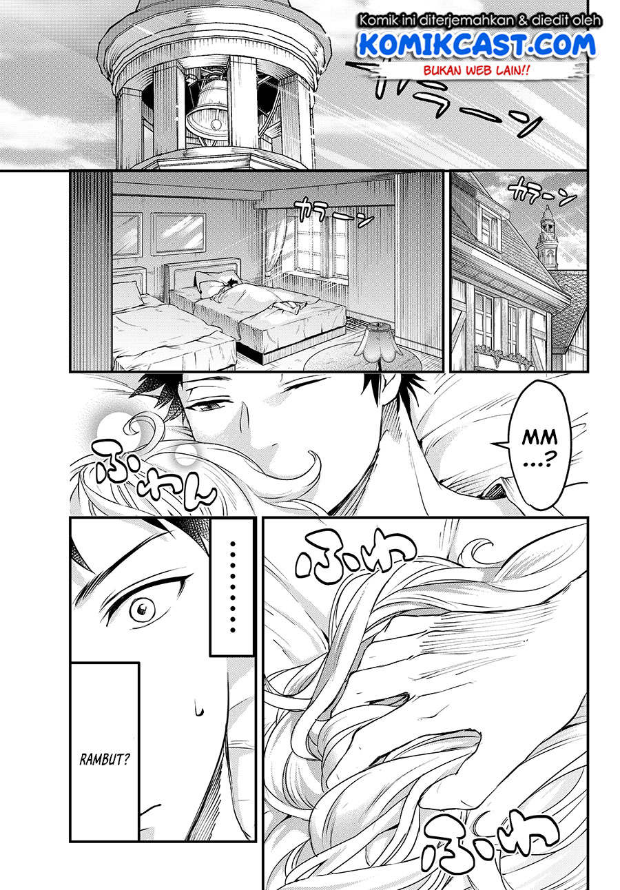 Little Girl x Scoop x Evil Eye Chapter 3 - halaman 29