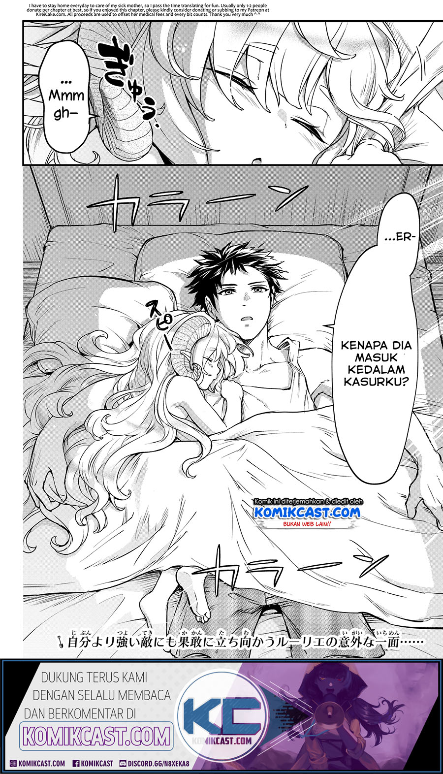 Little Girl x Scoop x Evil Eye Chapter 3 - halaman 30