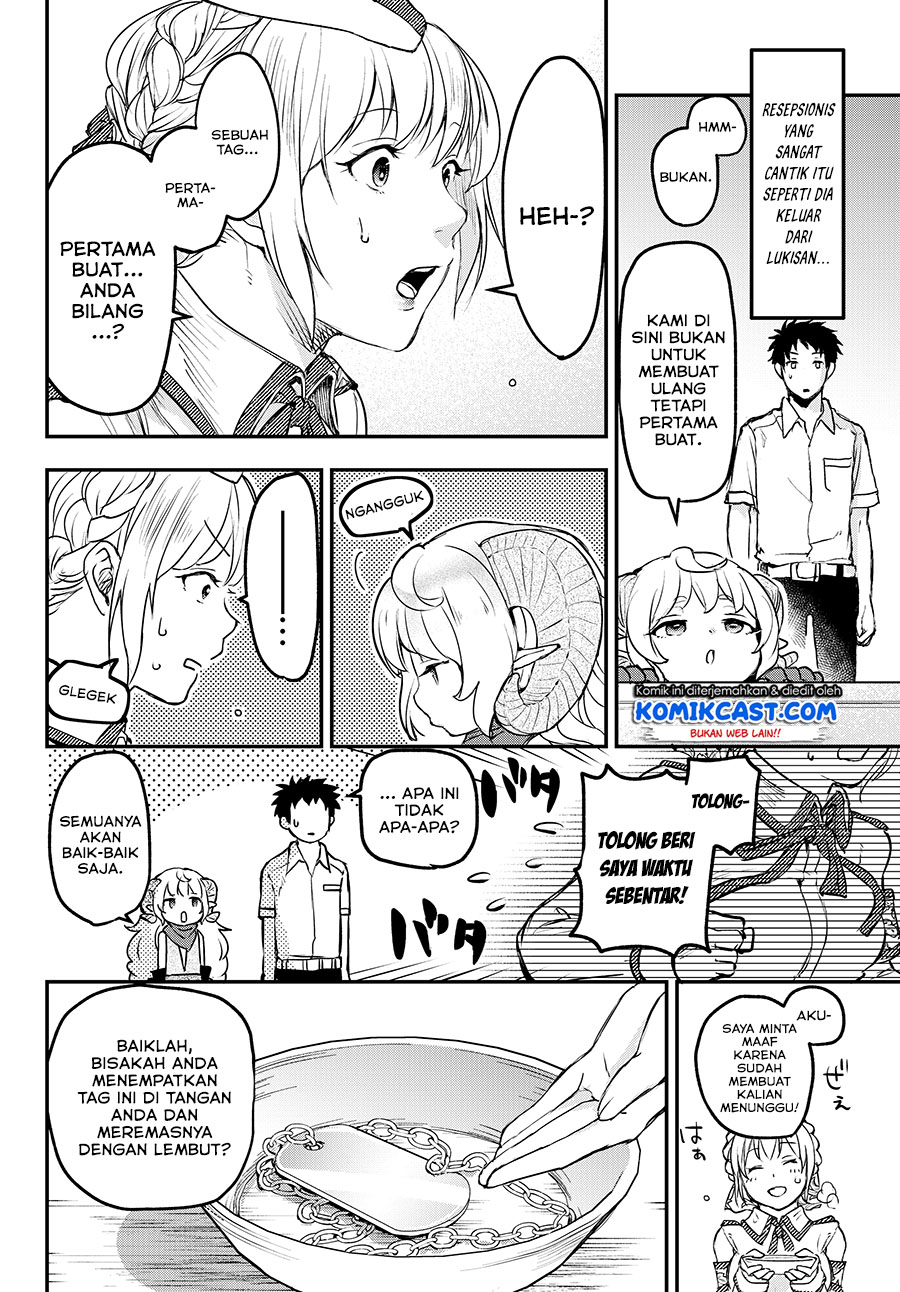 Little Girl x Scoop x Evil Eye Chapter 4 - halaman 11