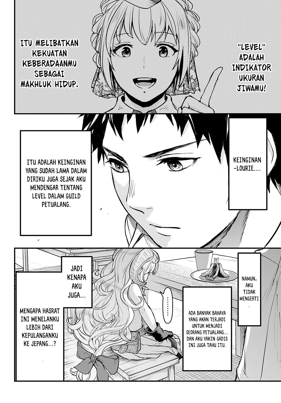 Little Girl x Scoop x Evil Eye Chapter 4 - halaman 31