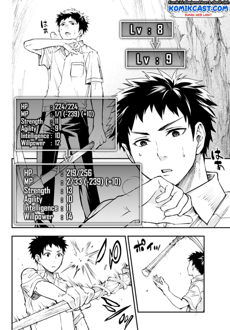 Little Girl x Scoop x Evil Eye Chapter 5 - halaman 23