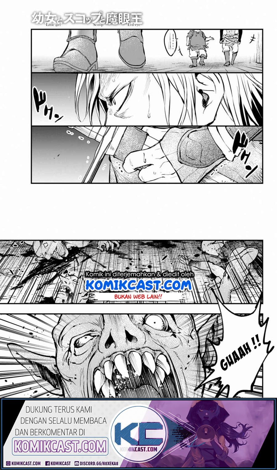 Little Girl x Scoop x Evil Eye Chapter 7 - halaman 13