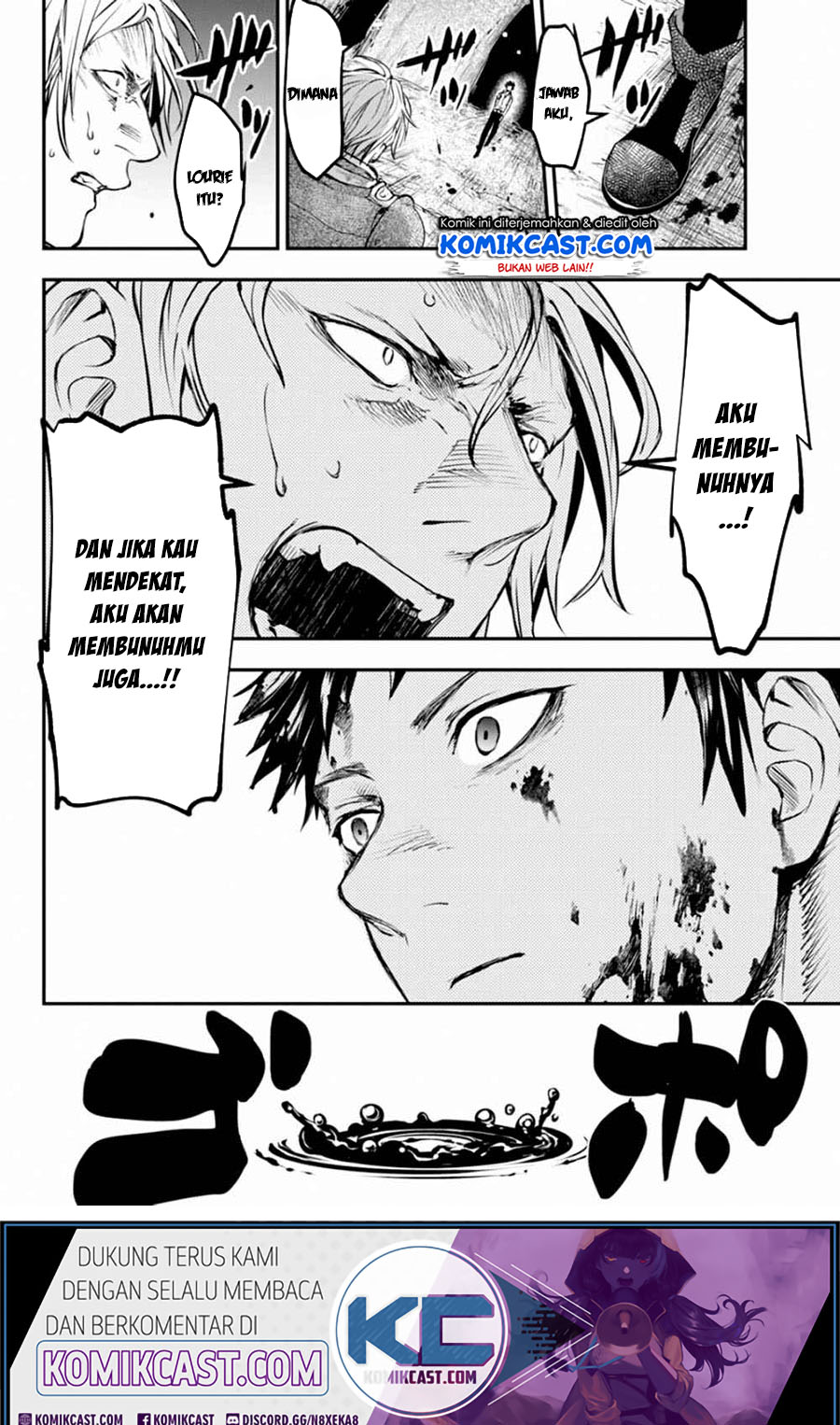 Little Girl x Scoop x Evil Eye Chapter 7 - halaman 22