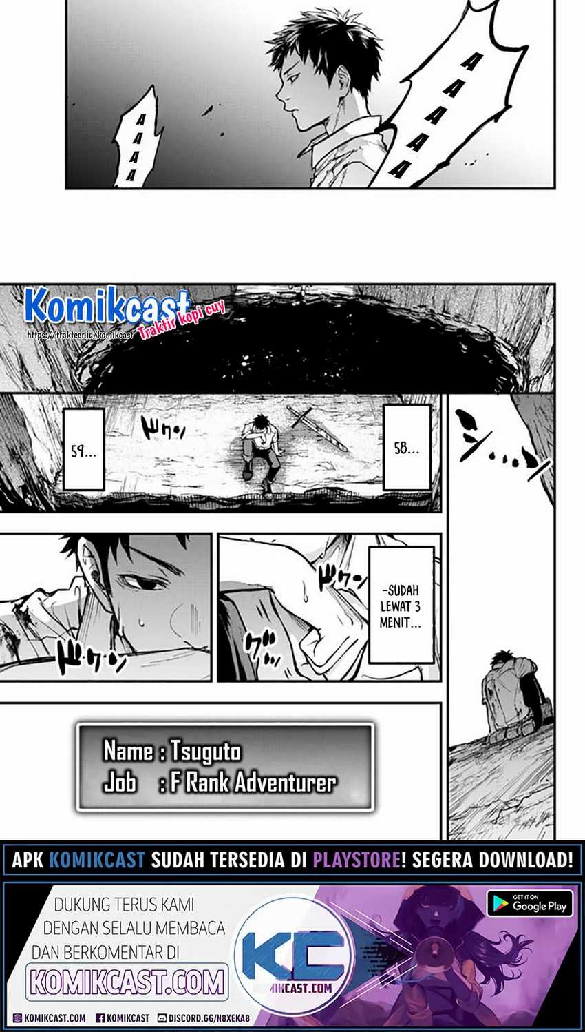 Little Girl x Scoop x Evil Eye Chapter 8 - halaman 16