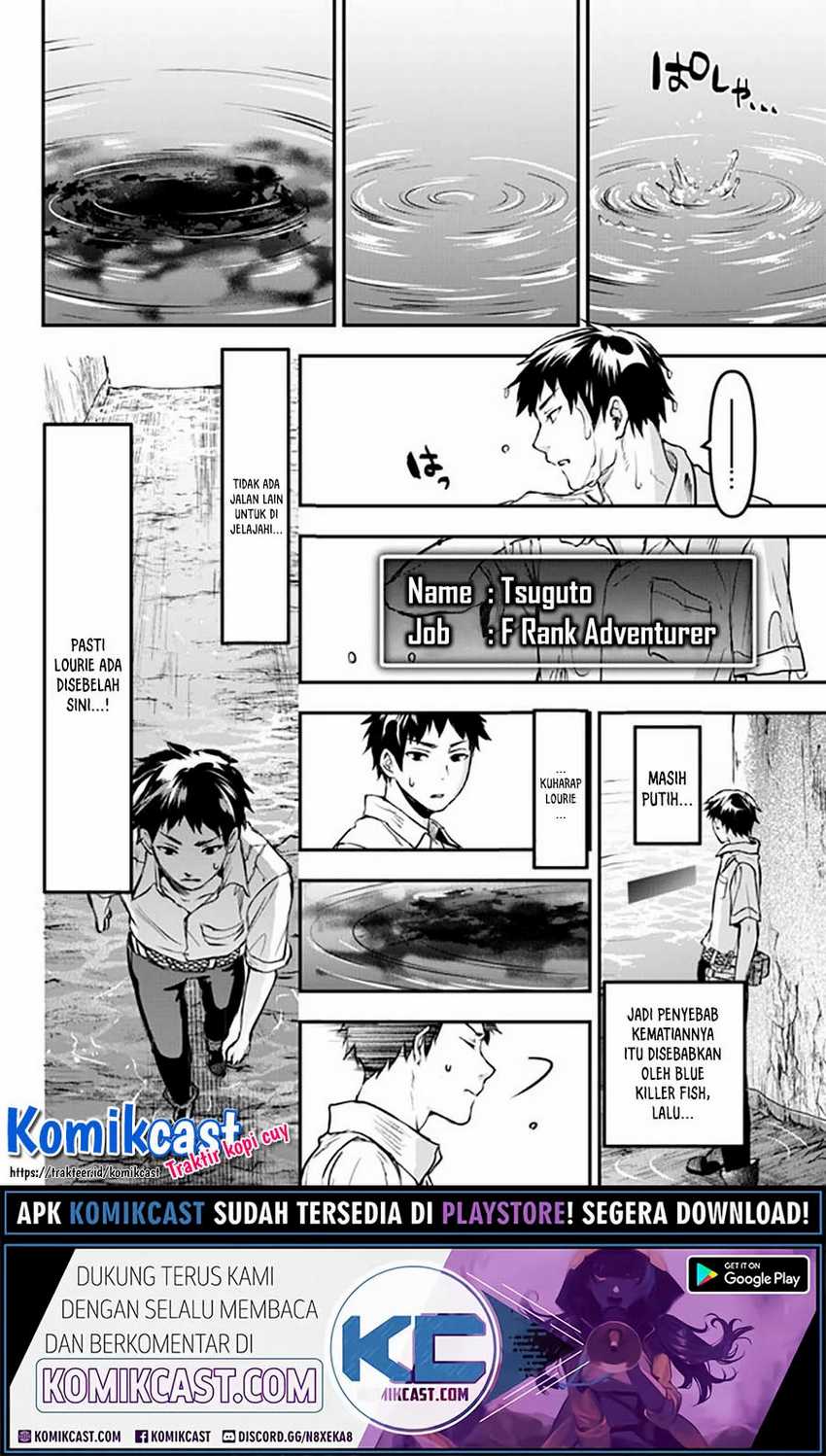Little Girl x Scoop x Evil Eye Chapter 8 - halaman 23