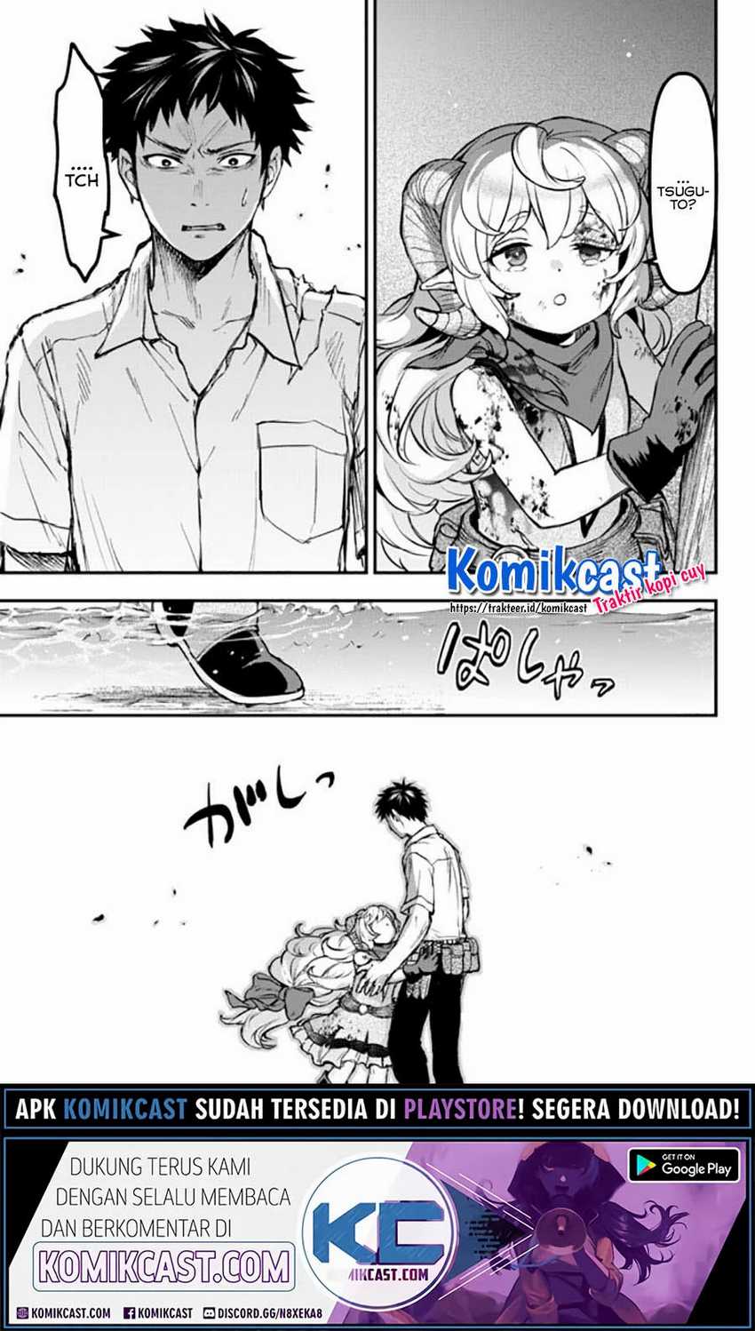 Little Girl x Scoop x Evil Eye Chapter 8 - halaman 32