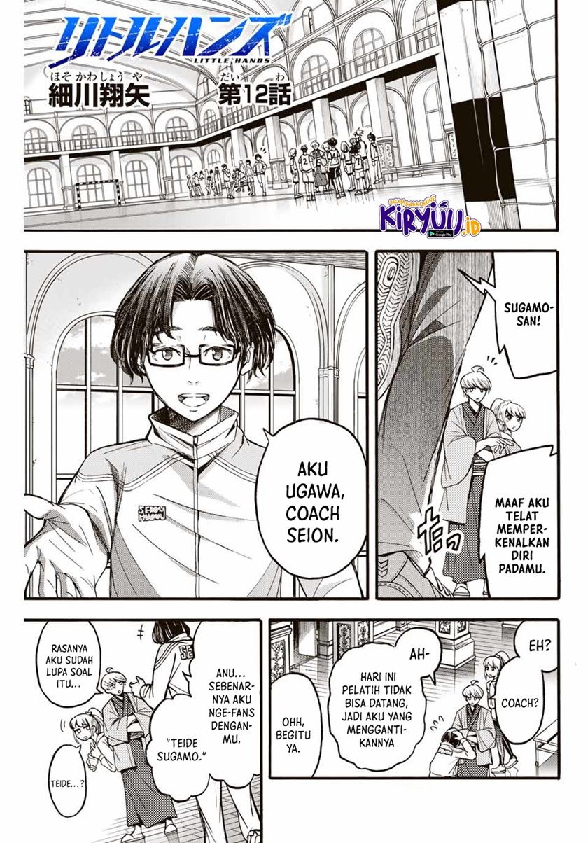 Little Hands Chapter 12 - halaman 2