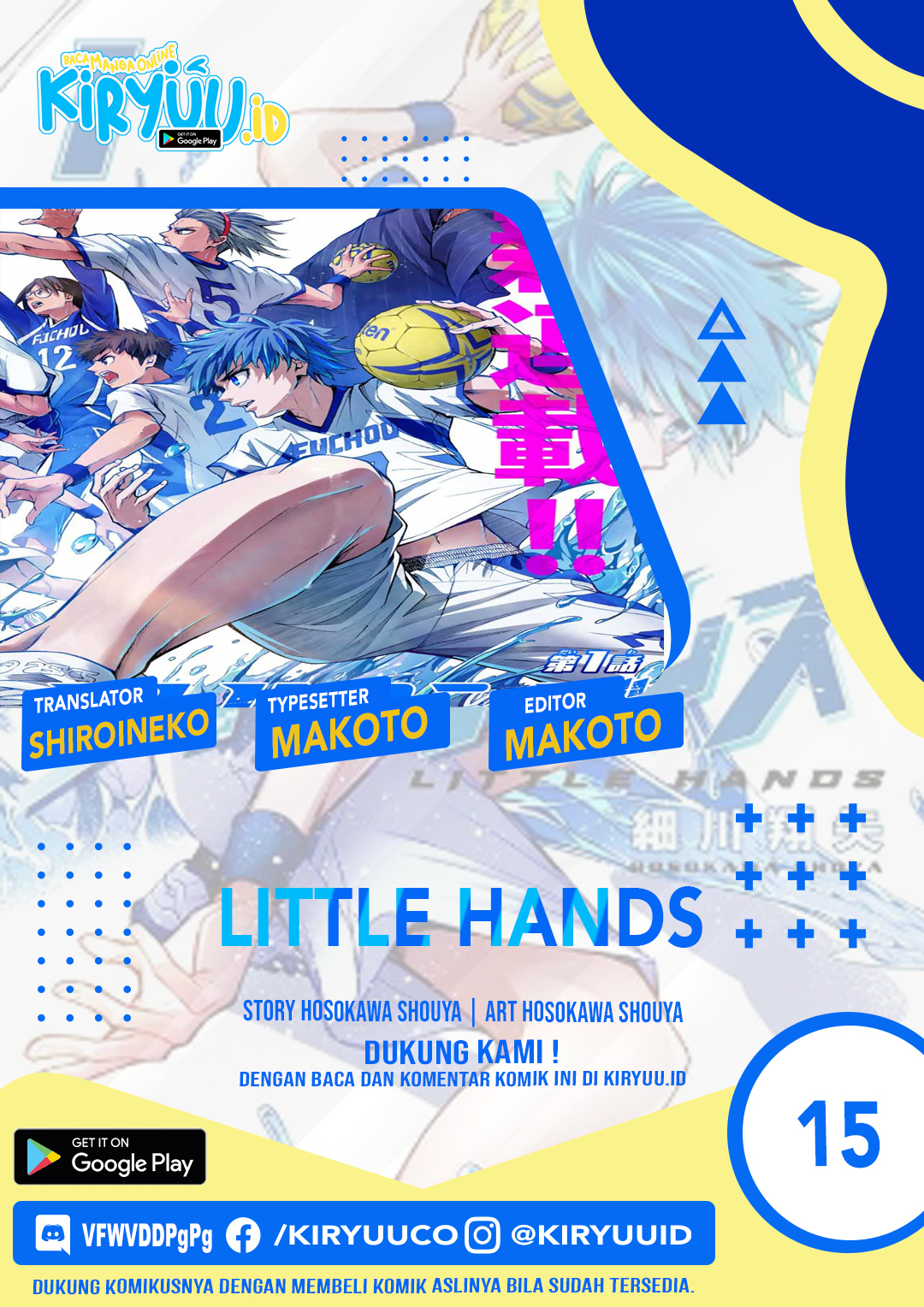 Little Hands Chapter 15 - halaman 1