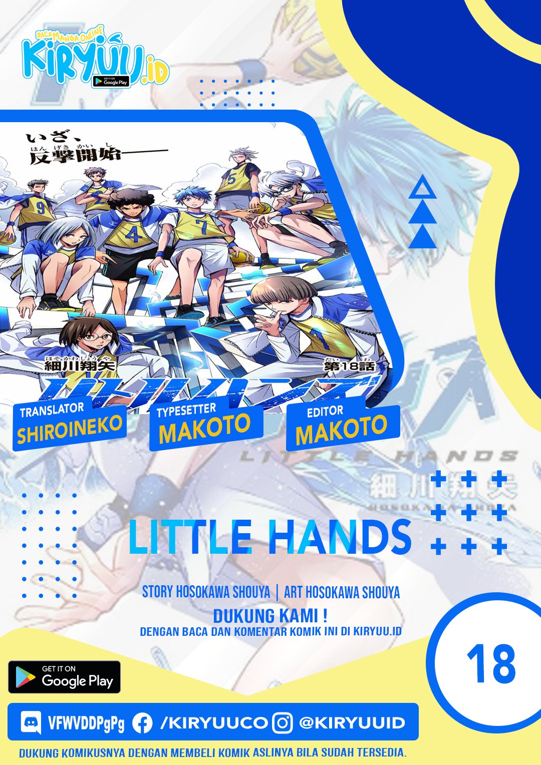 Little Hands Chapter 18 - halaman 1