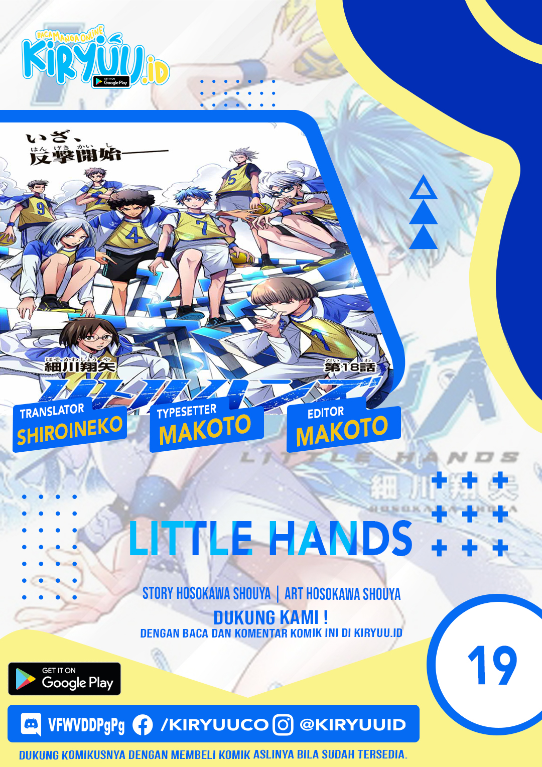 Little Hands Chapter 19 - halaman 1