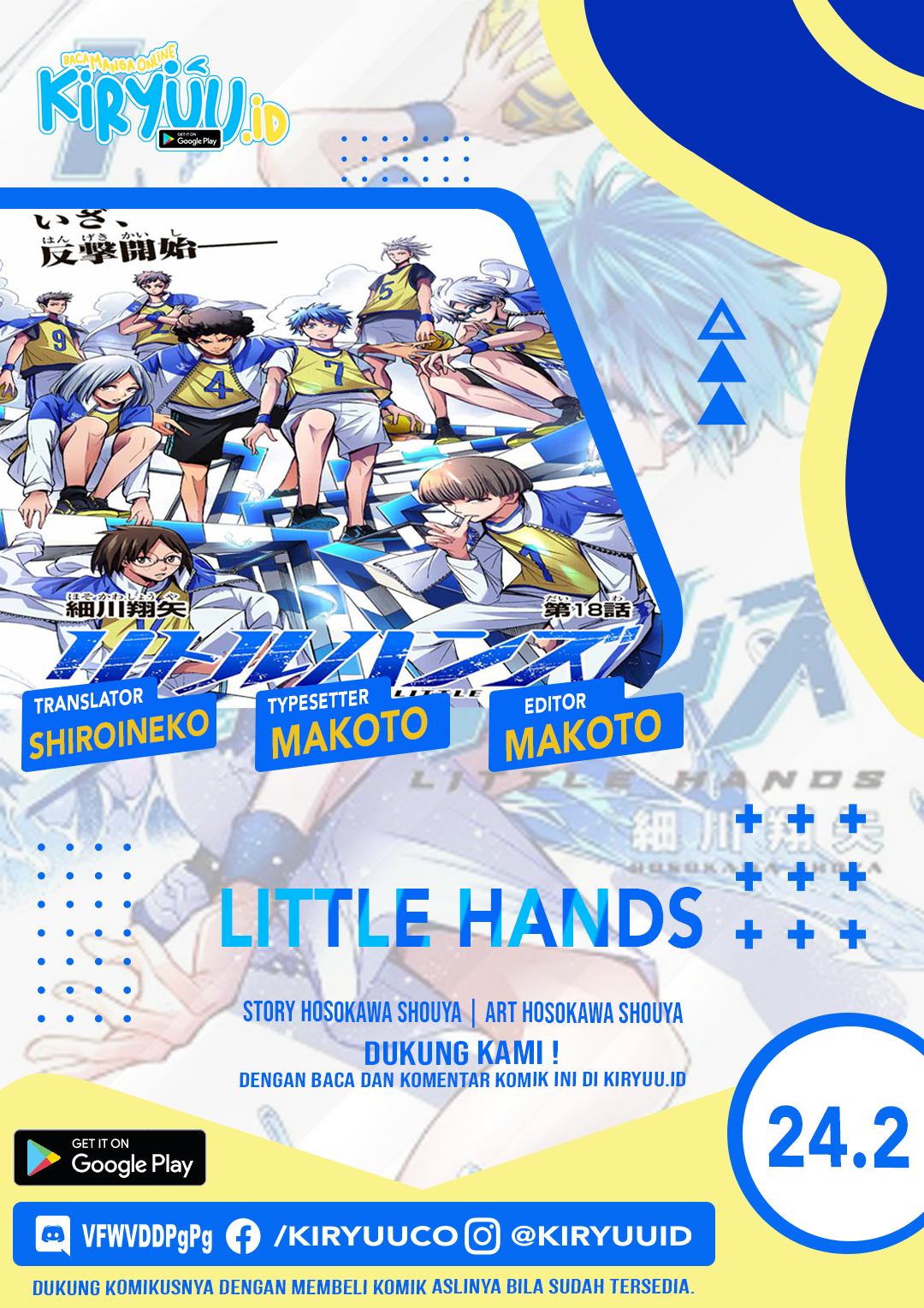 Little Hands Chapter 24.2 - halaman 1