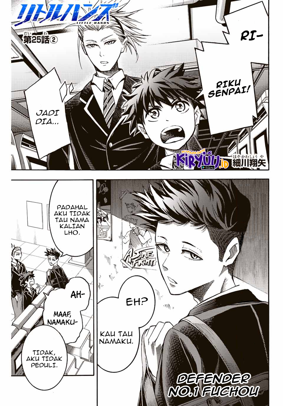 Little Hands Chapter 25.2 - halaman 2