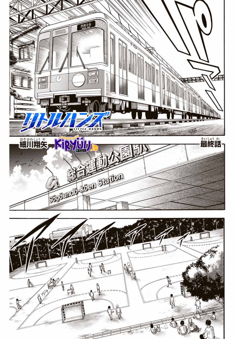 Little Hands Chapter 29 - halaman 2