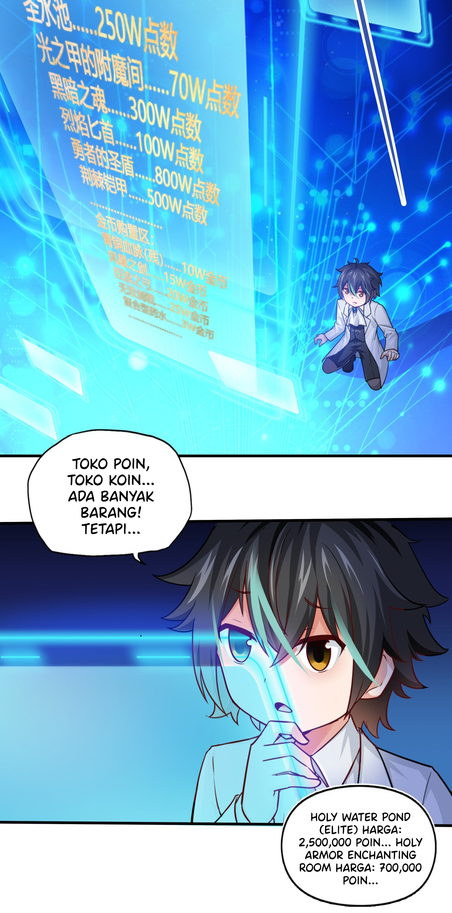 Little Tyrant Doesn't Want to Meet with a Bad End Chapter 1 - halaman 24