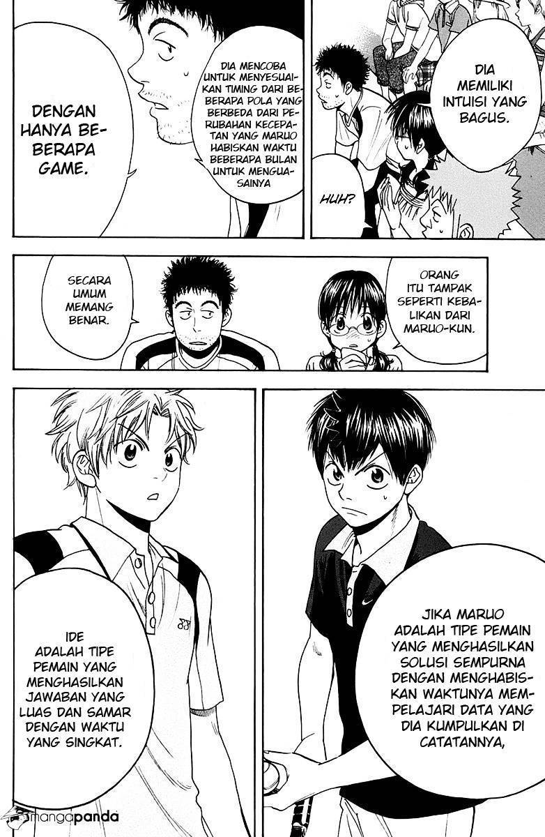 Little Tyrant Doesn't Want to Meet with a Bad End Chapter 11 - halaman 21