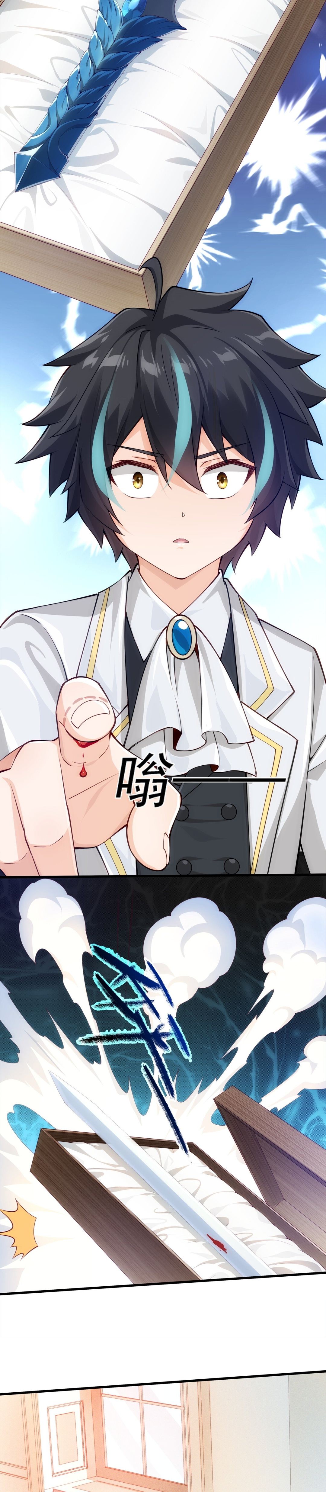 Little Tyrant Doesn't Want to Meet with a Bad End Chapter 11 - halaman 22