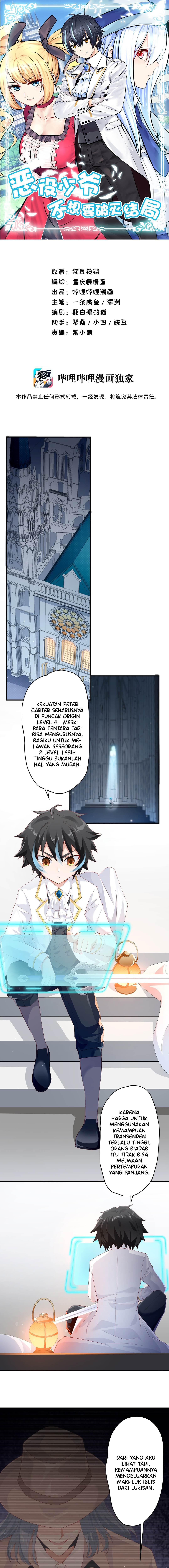 Little Tyrant Doesn't Want to Meet with a Bad End Chapter 17 - halaman 2