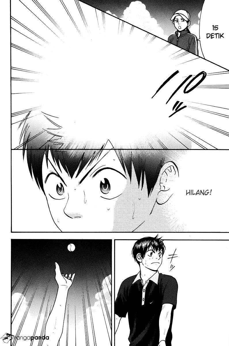 Little Tyrant Doesn't Want to Meet with a Bad End Chapter 2 - halaman 4