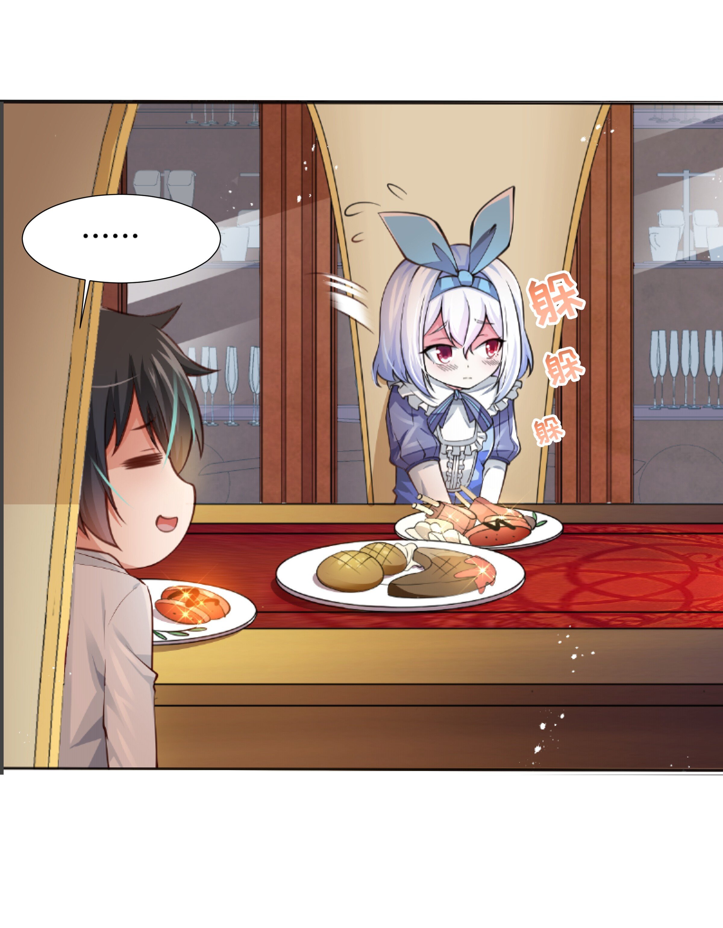 Little Tyrant Doesn't Want to Meet with a Bad End Chapter 2 - halaman 9